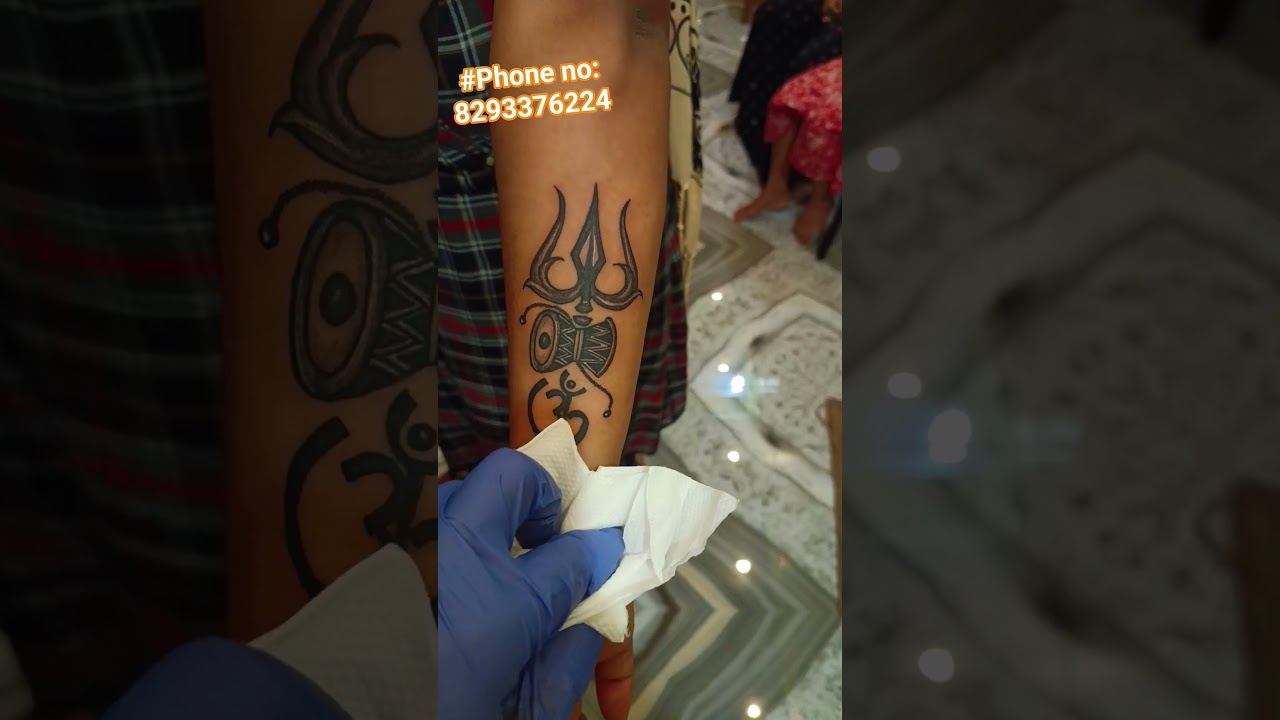 #TRISHUL