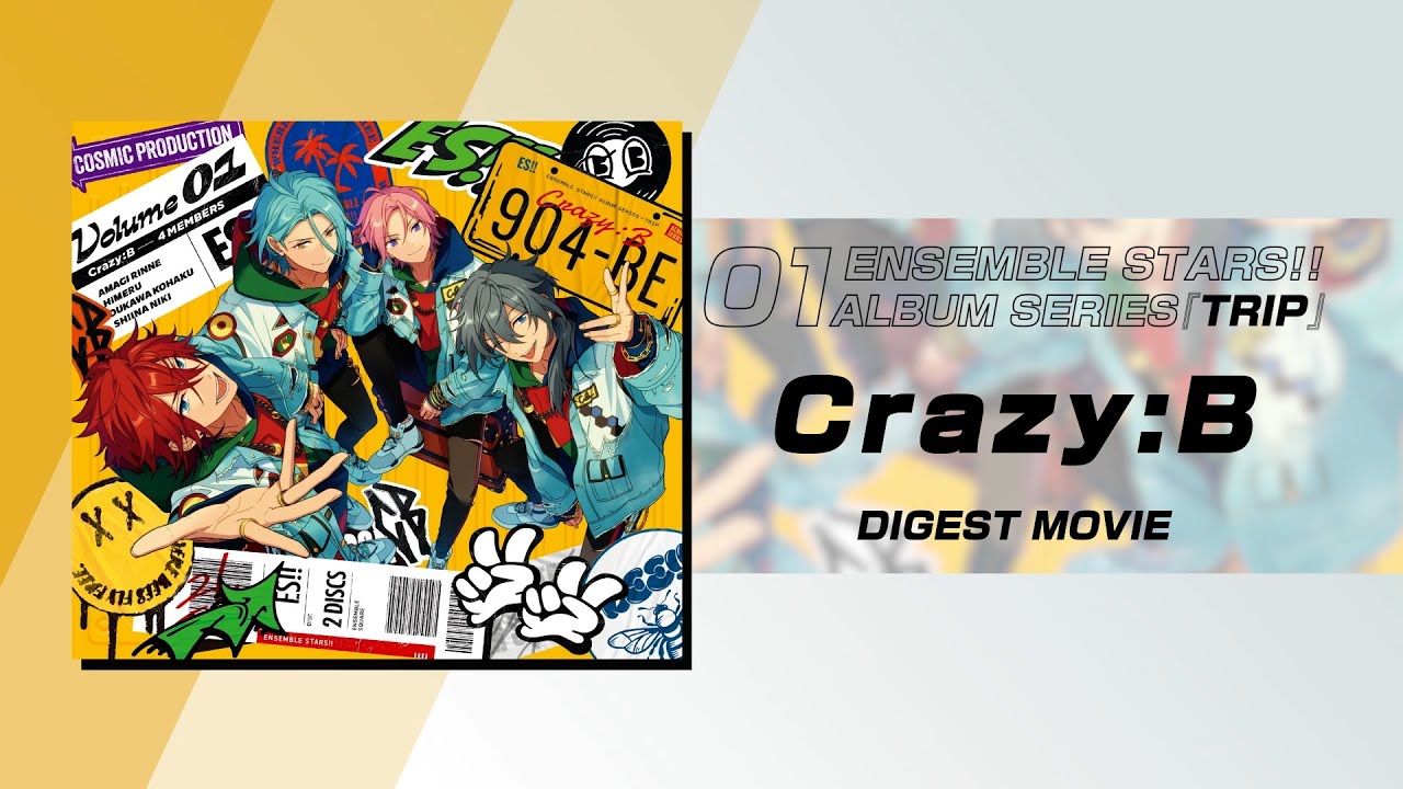 あんさんぶるスターズ！！アルバムシリーズ 『TRIP』 Crazy:B ダイジェスト動画