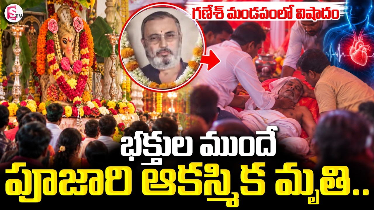 అసలేం జరిగిందంటే.. | Latest Tragedy In Nalgonda | SumanTV Sai | @SumanTVChannel