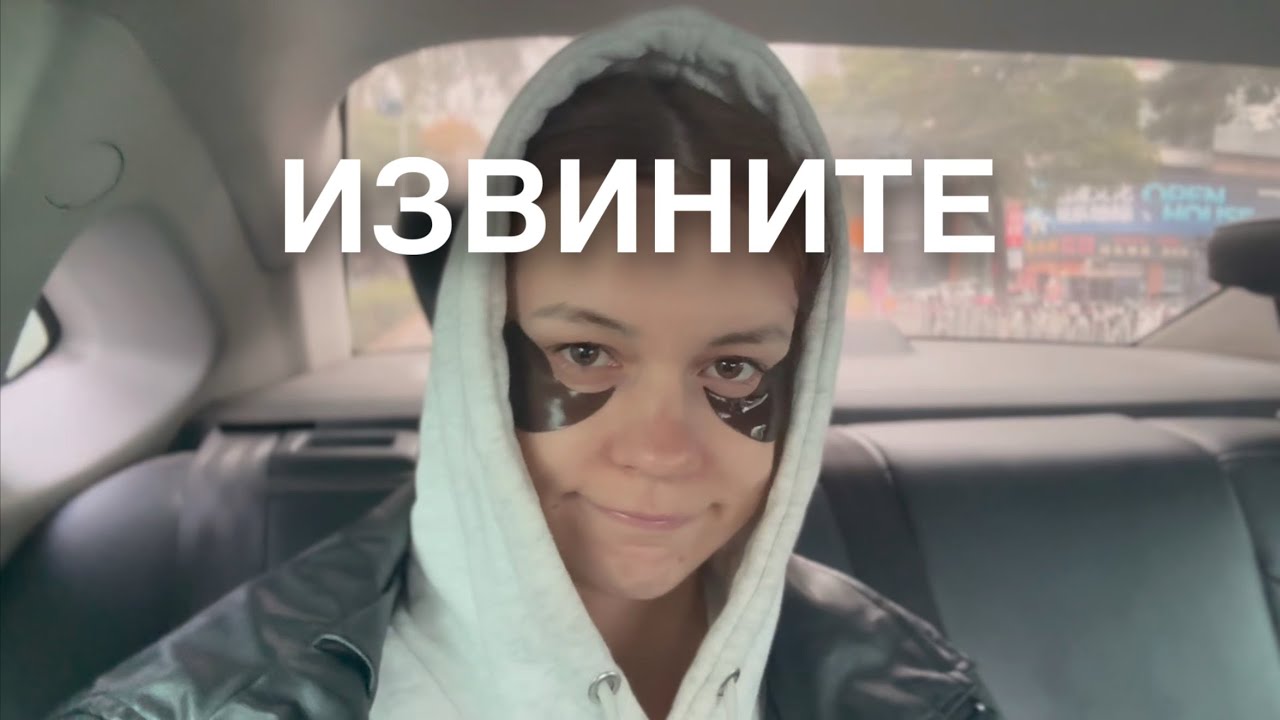ВЛОГ ЧАНША | Китай| заболела, сломала камин, винный ресторан 