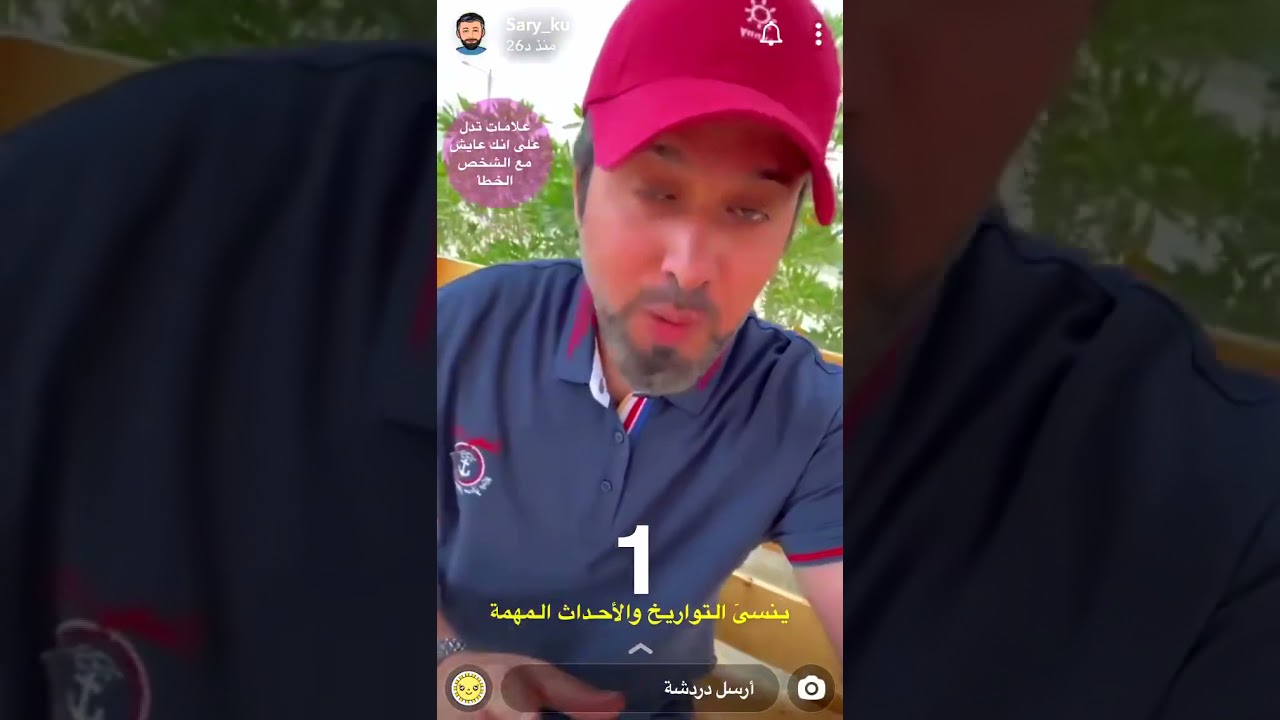 6 علامات تدل على انك عايش مع الشخص الخطأ !