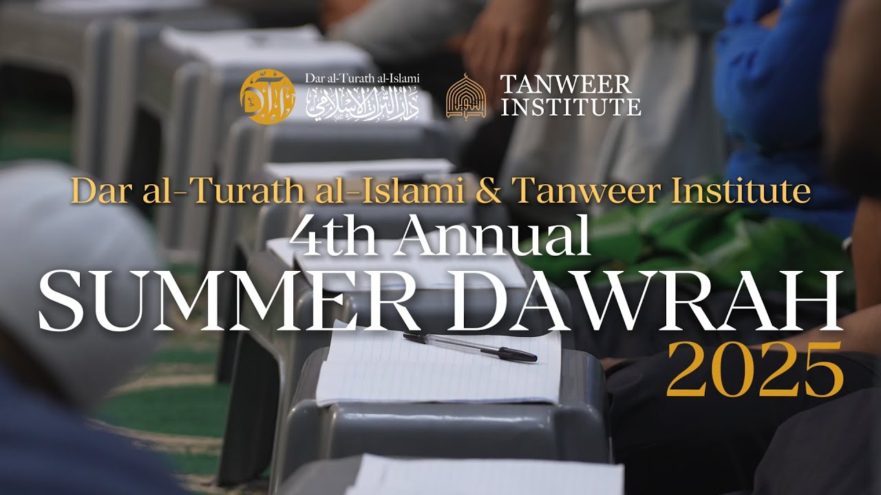 DTI & Tanweer Summer Dawrah 2025