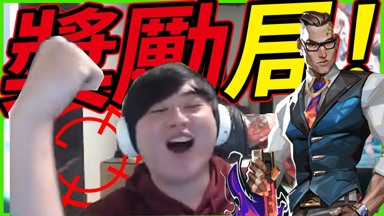 🐢龜狗🐢獎勵局！回歸特戰英豪！我的VAMOS還是挺有說法的！特戰英豪 by 宗瑋