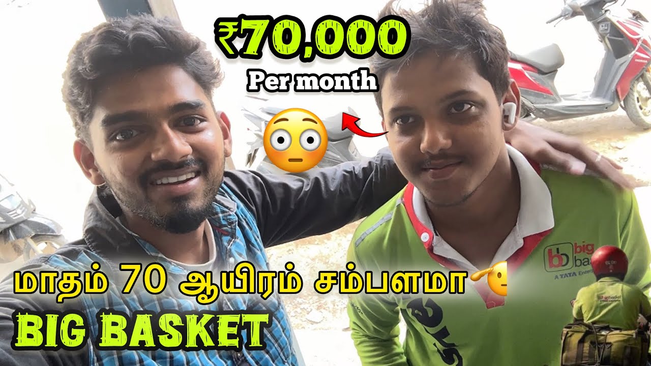 💰Monthly ₹70,000?earnings😍big basket delivery job😮| How to join big basket in Tamil 