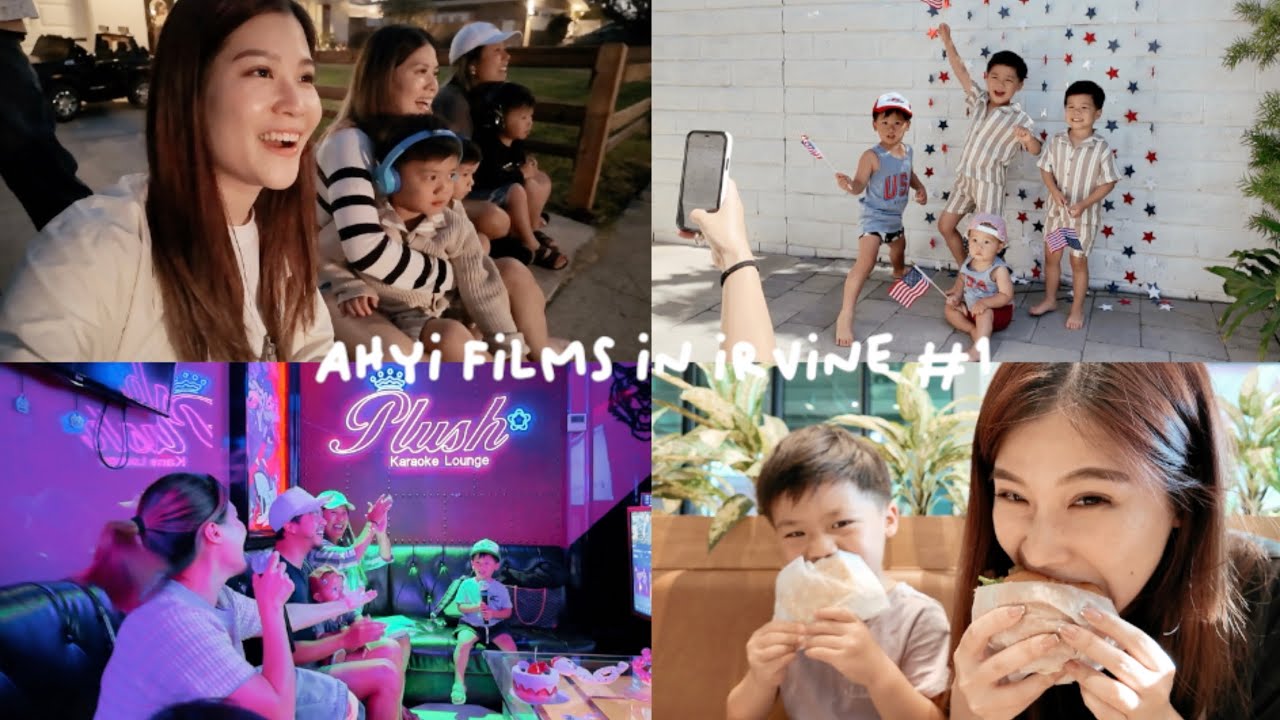 第一次住IRVINE!帶四寶唱卡拉OK/JULY 4TH烤肉+煙火/幫哥哥慶生!👻｜ahyi flims #1