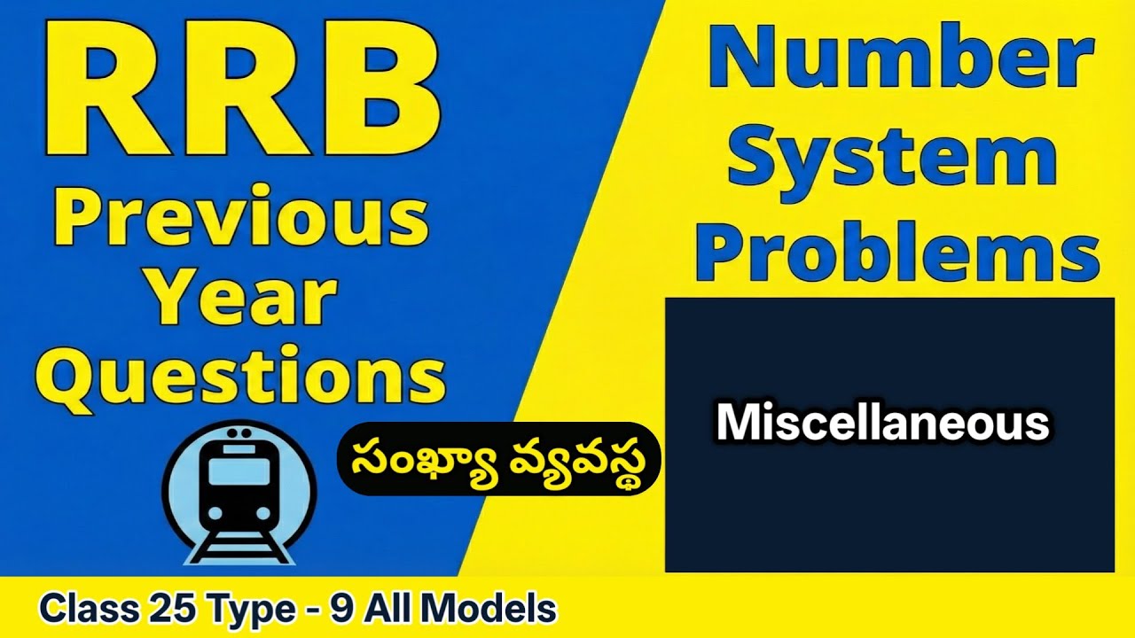 RRB | Number System problems | miscellaneous PYQ'S in telugu ( Class 25 ) #rrb #exam #maths