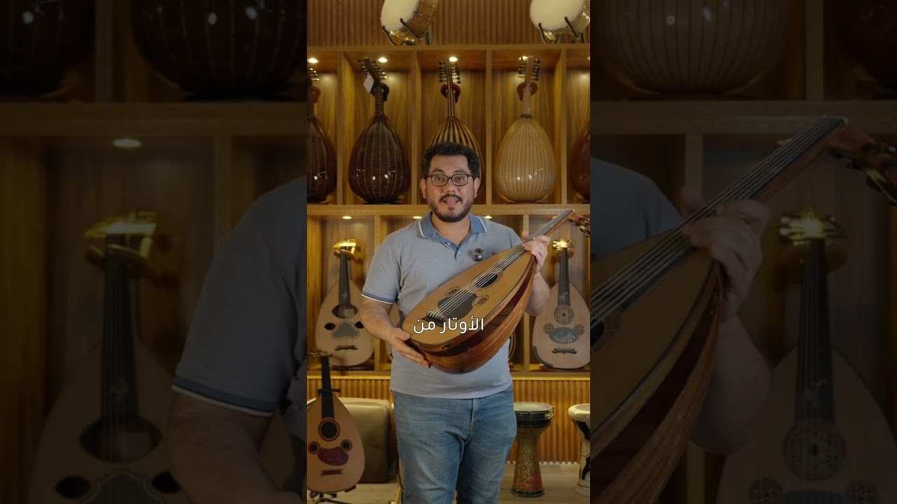 عود TARAB3 صوته له بريق خاص + الضمان الذهبي للطلب www.watariat.com