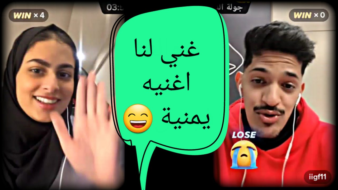 لامار انتي فيك عرق يمني ؟! | تخيل عمو فيصل 😁