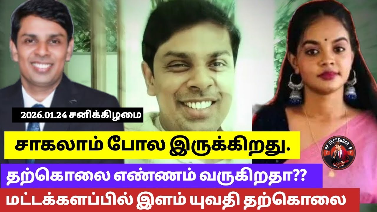 மன அழுத்தங்களில் இருந்து கஷ்டப்படுபவர்கள் ஒரு தடவை சிரிக்காமல் முழு வீடியோவையும் பாருங்கள் 