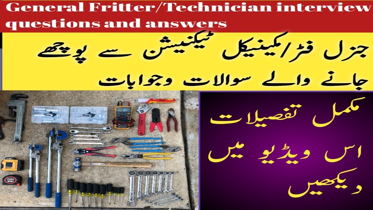 General Fitter Interview Questions in Hindi & Urdu || Fitter interview questions in hindi