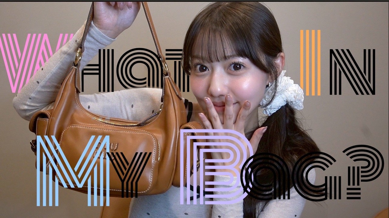 【バッグの中身紹介🩵】かのがいつも持ち歩いてるバッグの中身を紹介しちゃうよ👜🪽