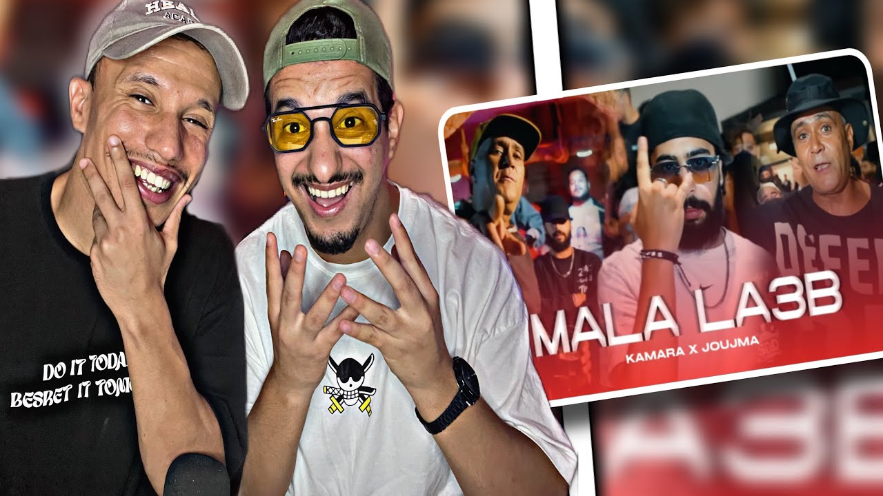 Kamara X Joujma - Malla La3b (Reaction) 🇲🇦🇹🇳 جدي طغى 🔥🔥😂