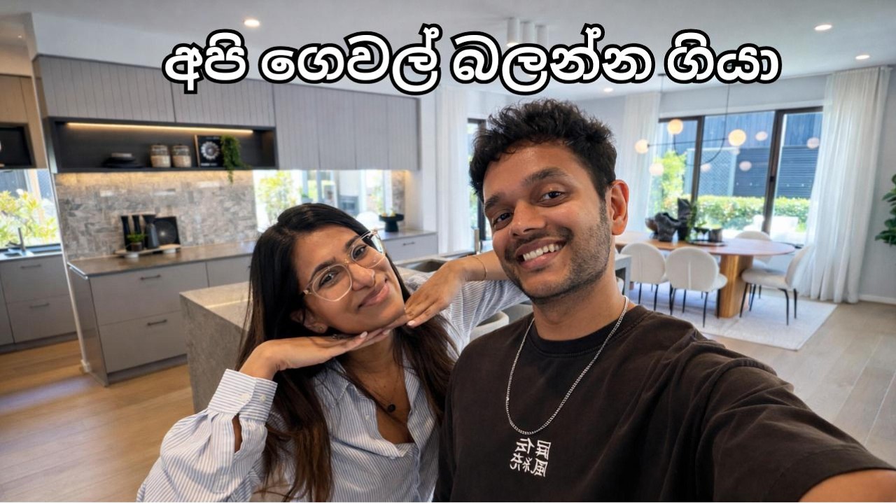 අලුත් ගෙවල් බලමුද? 🏠😍 | Life in Australia: Grocery Shopping, Meal Prep & Skin Care