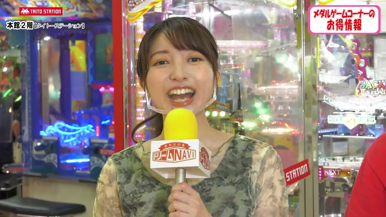 第337回ゆめタウン光の森ドリームNavi「メダルゲームコーナーのお得情報」タイトーステーション光の森店