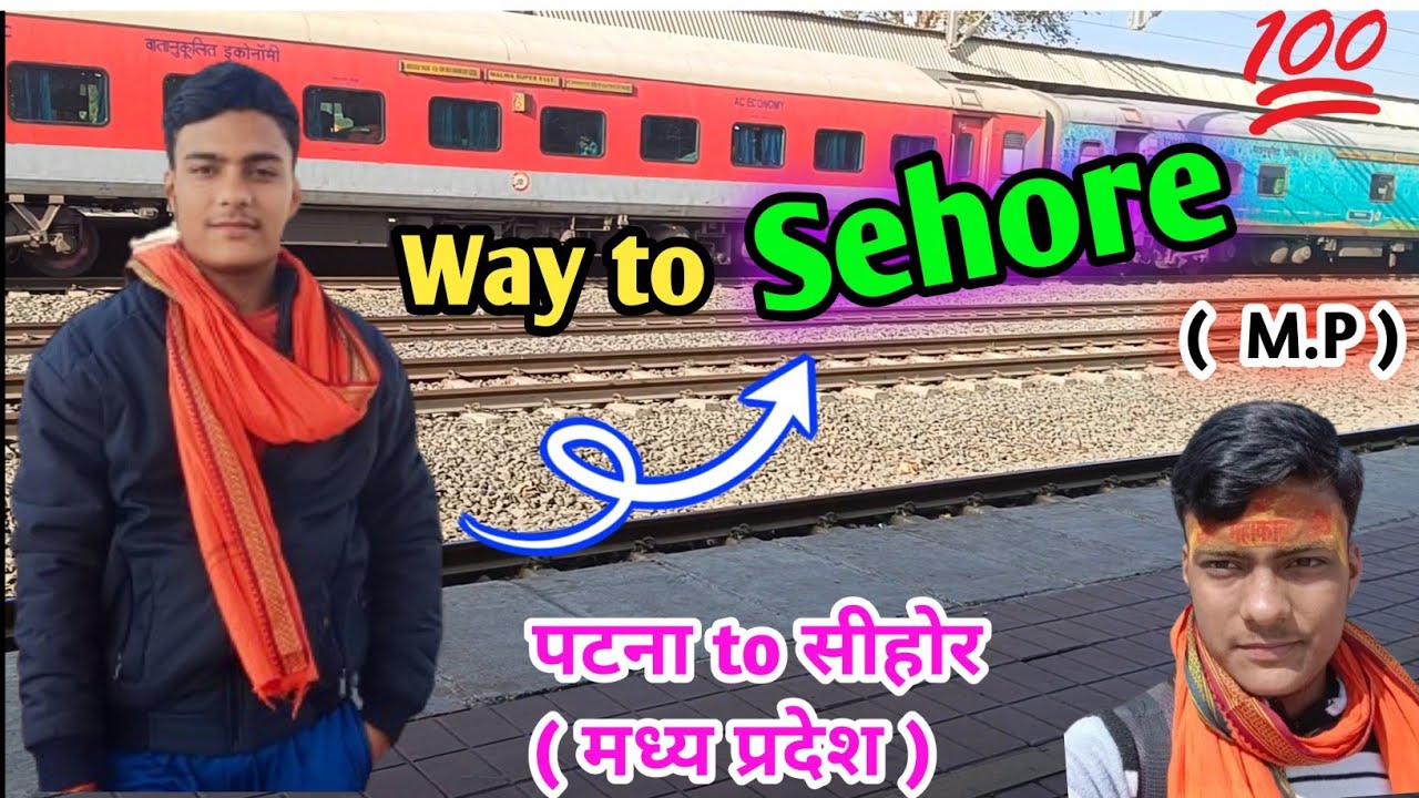 Patna to Sehore | भोलेनाथ के दर्शन करने | #madhyapradesh #indore #travelvlog #trendingvideo #trip