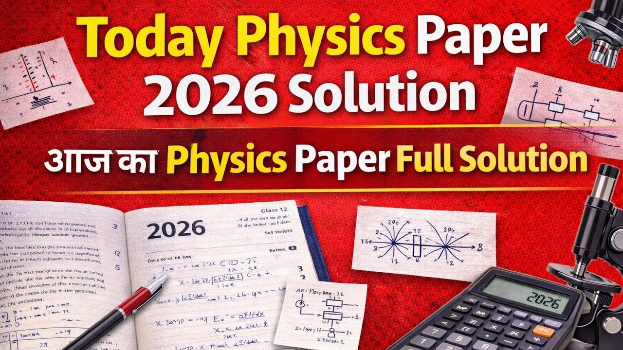 12th Physics Board Exam 2026 Paper Solution | Today’s Paper Full Answer 🥳🤩💫