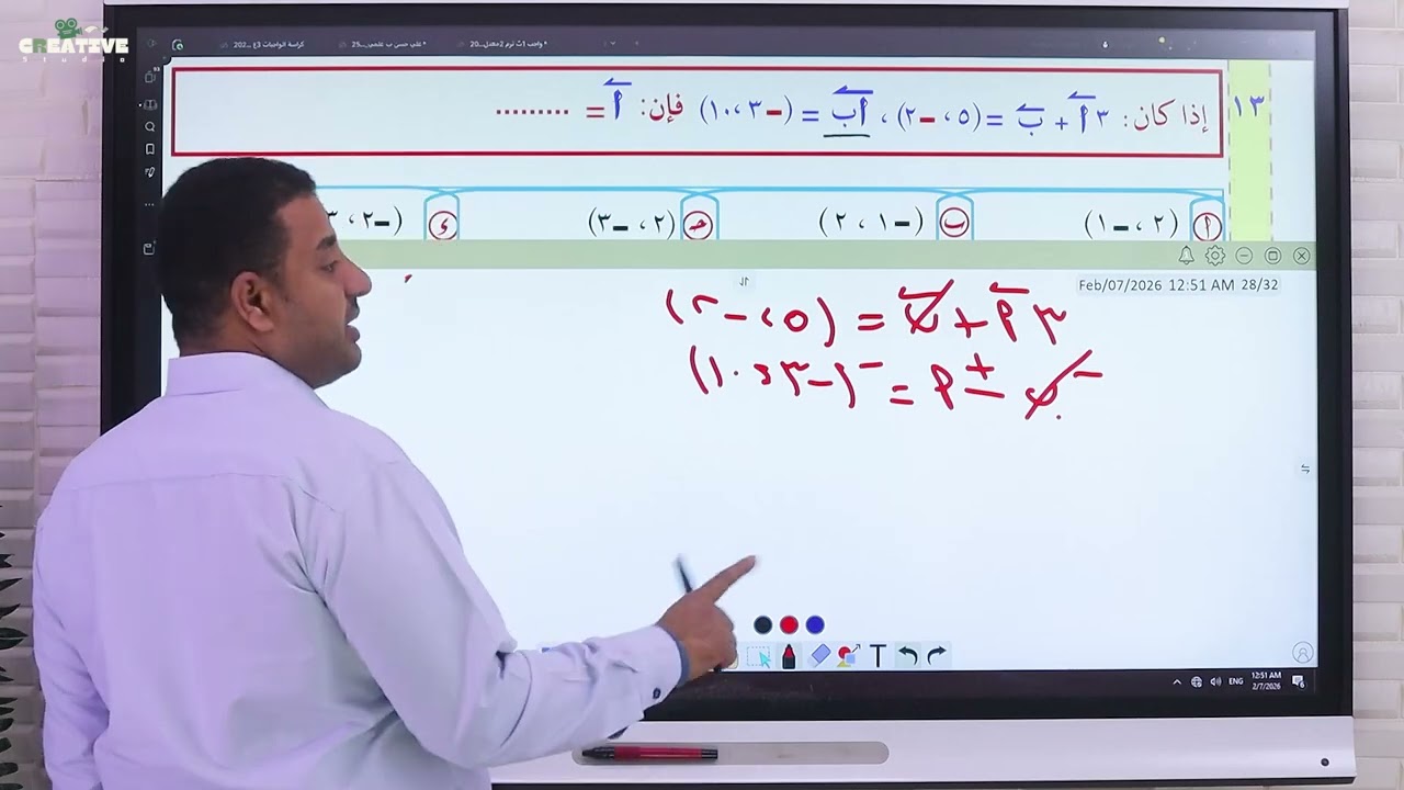 العمليات علي المتجهات 1ث ت٢ 
