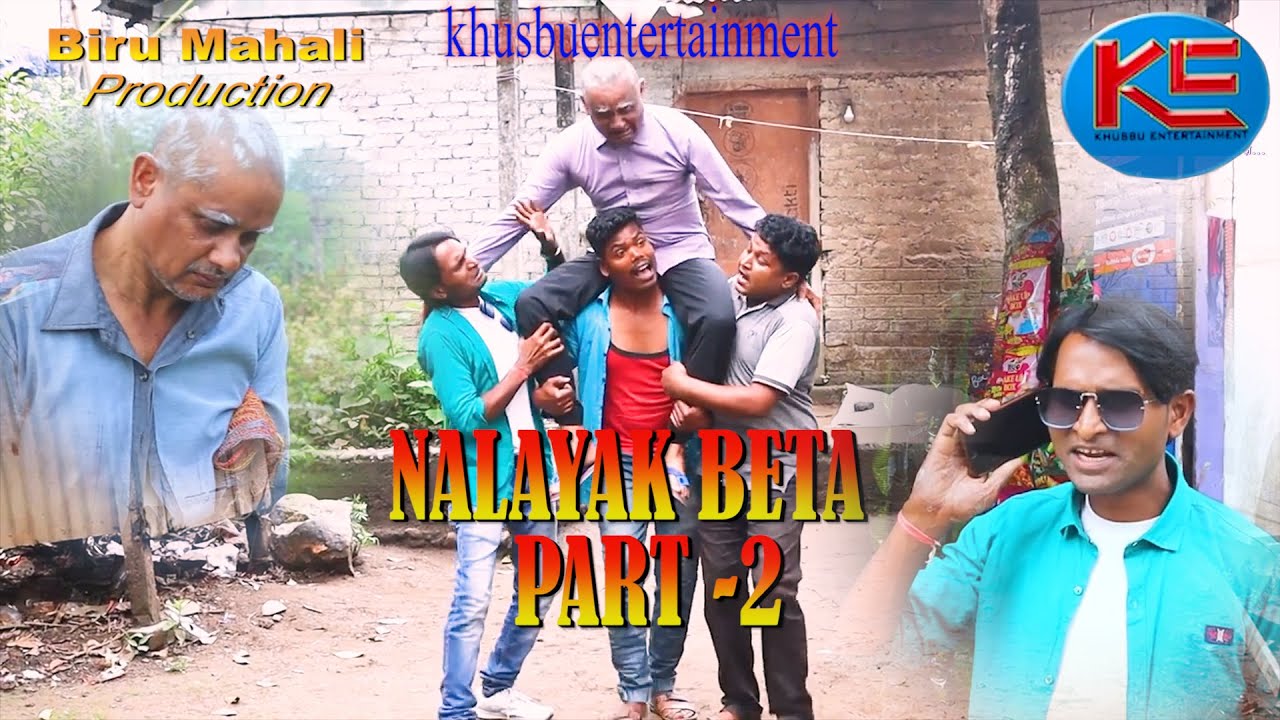 NEW NAGPURI SHORT FILM # NALAYAK BETA PART 2 # DIRECTOR - BIRU MAHALI#ACTOR- NARAYAN MAHALI- BIRBAL