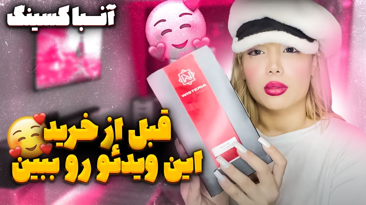 ❌ این ویدیو خیلی به کارت میاد ❗ قبل از خرید حتما اینو ببین