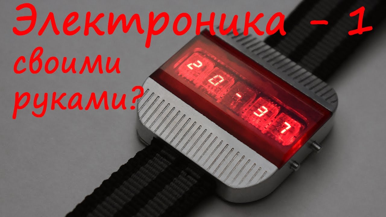 Часы с закосом под легенду! 