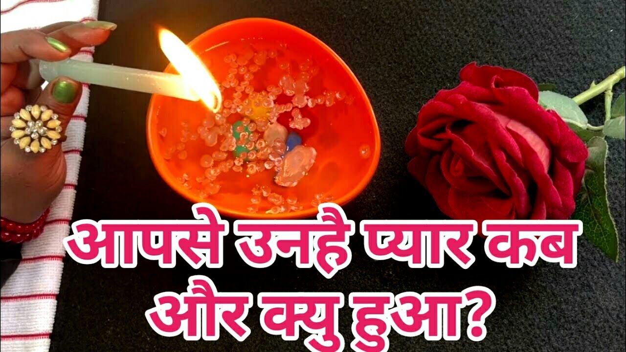 ❤CANDLE WAX READING-️आपसे उनहै प्यार कब और क्यु हुआ?TAROT LOVERS 111-FEBRUARY 2023 TAROT-HINDI TAROT
