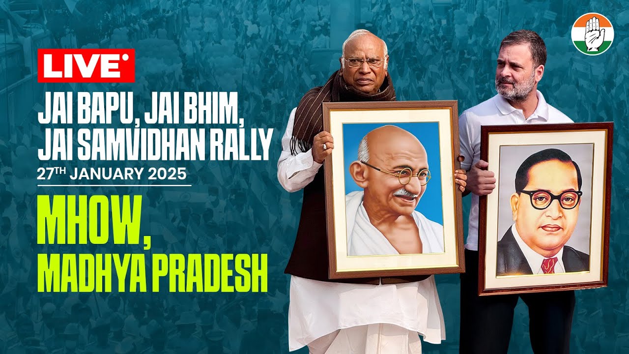 Jai Bapu, Jai Bhim, Jai Samvidhan Rally | Mhow, Madhya Pradesh