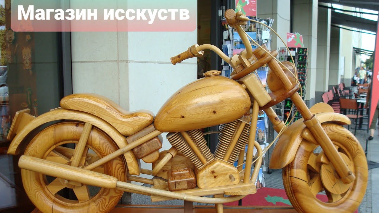 Ейск《южный городок\ПМЖ》Знакомство с городом: Как с пользой провести время с детьми?Магазин искусств!