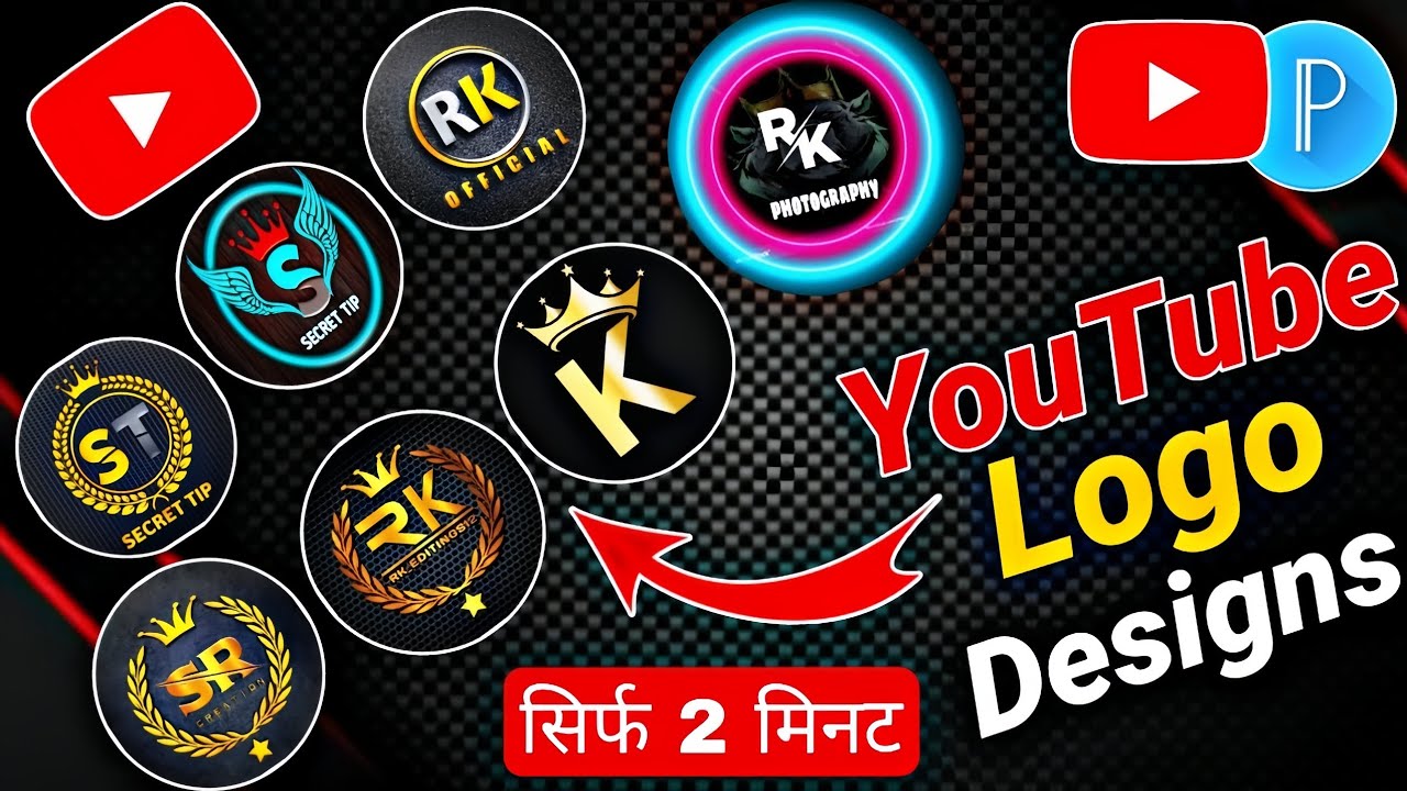 YouTube Logo Ko Kasie Banaye 2024 🔥 | Channel logo kaise banaye 2024 🔥 ( Secret tip )