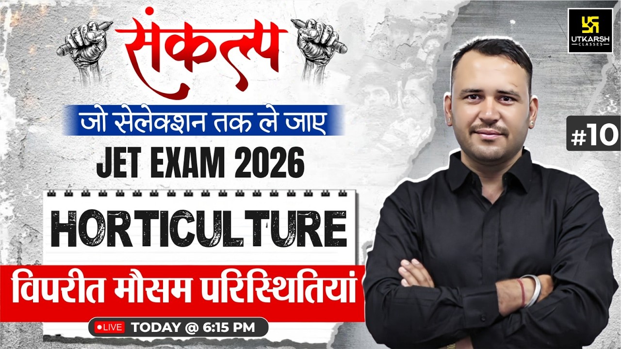 Adverse Weather Conditions | Horticulture Class 10 | JET 2026 | Ramchandra Sir