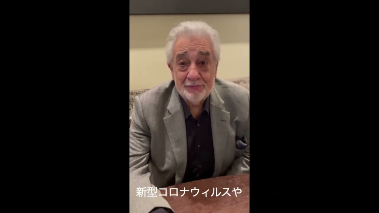 プラシド・ドミンゴ最新コメント