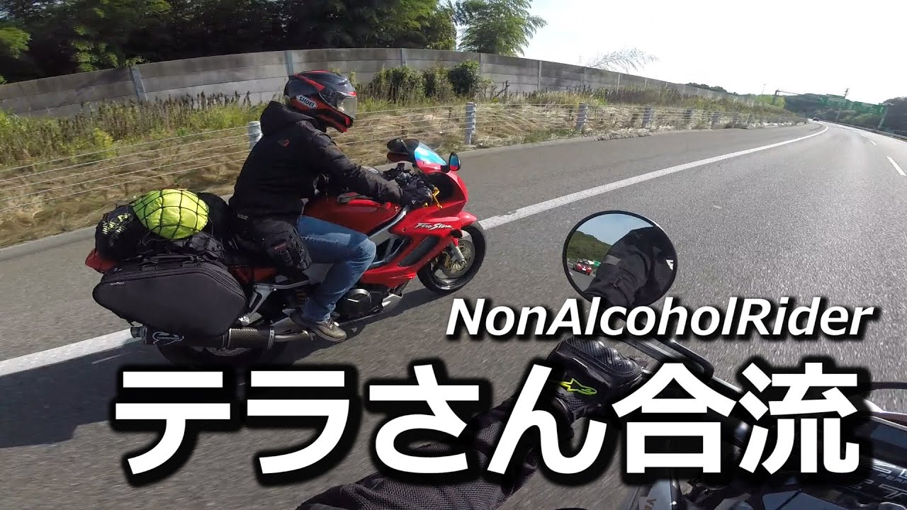 九州ツーリング #3 京都東IC～岡山市街地 / WR250X