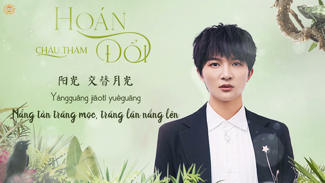 [FMV] Ho&aacute;n đổi - Ch&acirc;u Th&acirc;m (OST Tiểu thư quạ đen v&agrave; ti&ecirc;n sinh thằn lằn)