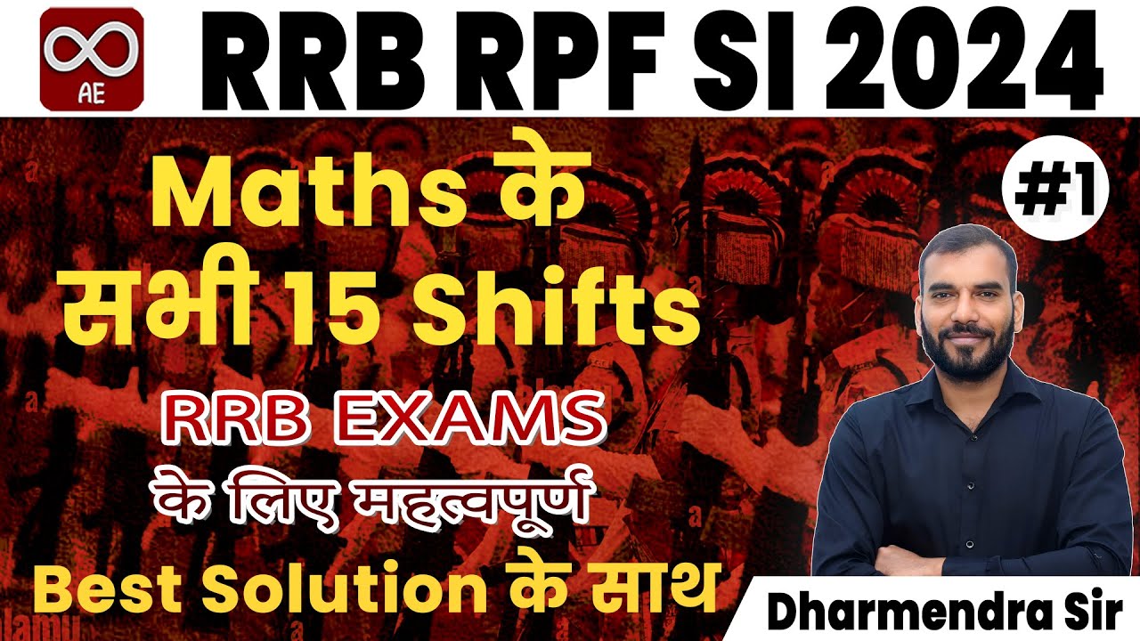 🔴 RRB RPF SI 2024 | Maths के सभी 15 Shifts | Best Solution by Dharmendra Sir