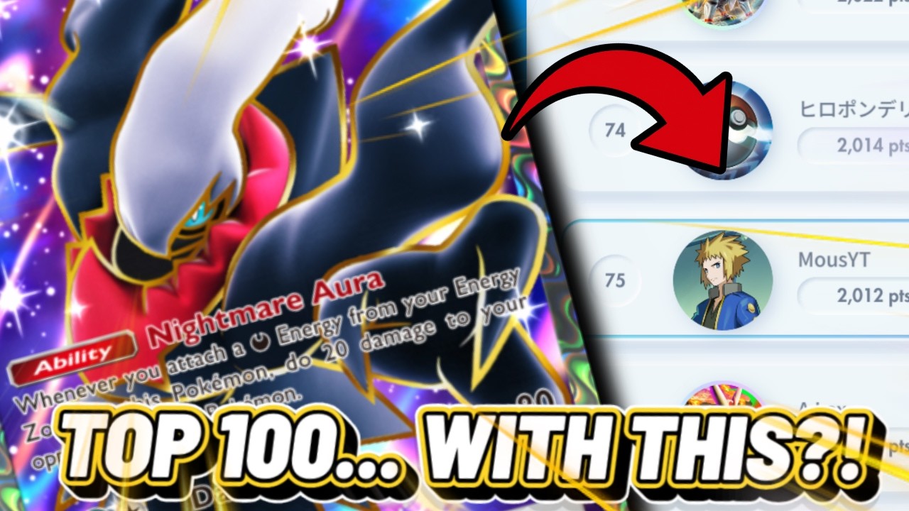 I Went 8-0 to Hit Top 100 Masterball With THIS Deck | Pokemon TCG Pocket