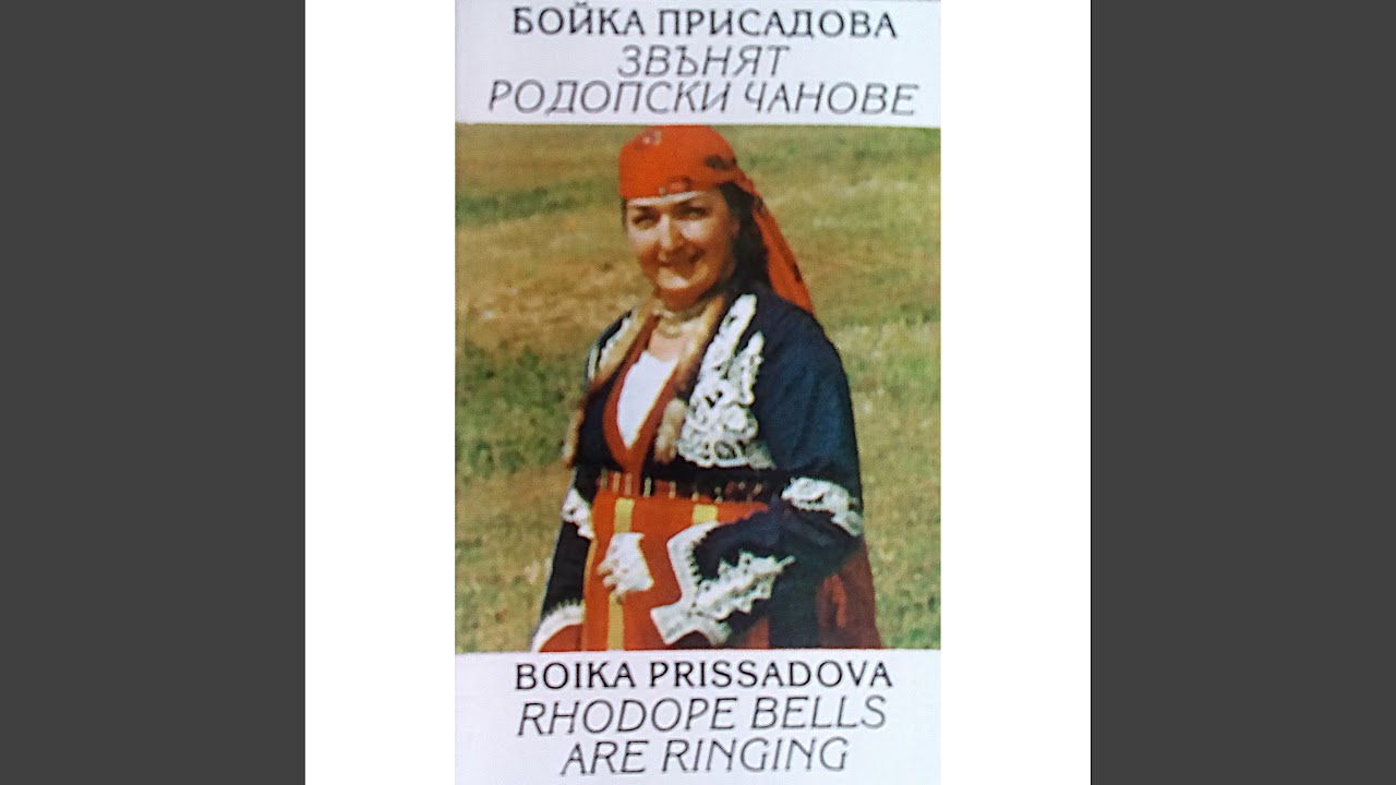А бре, юначе, лудо и младо