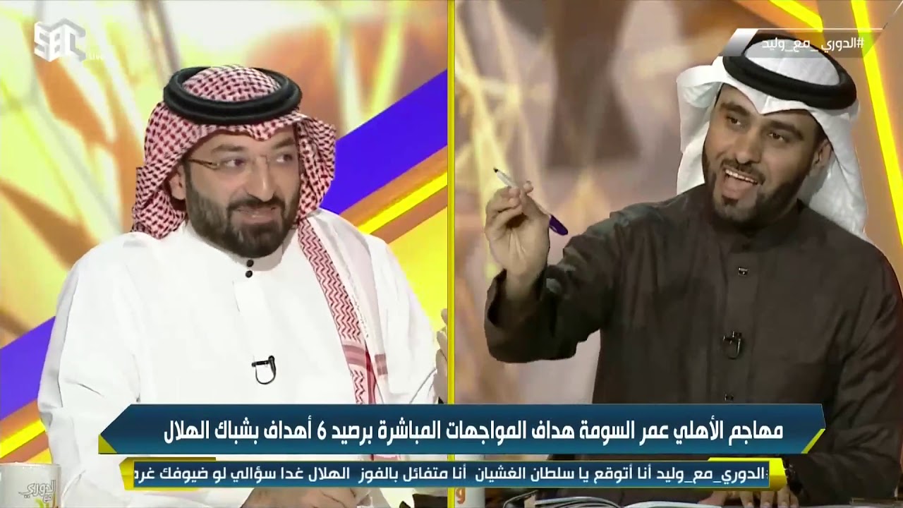 ماجد الفهمي: الهلال أخذ البطولات 
