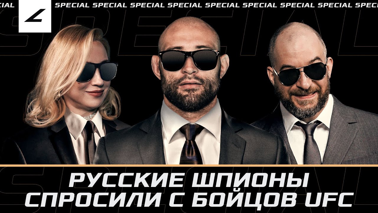 Роман ДОЛИДЗЕ-ГОРИЛЛА, ЛОМАЕТ ВСЕХ! Звезда ТАДЖИКИСТАНА про Стрикланда и Имавова Шараф ДАВЛАТМУРОДОВ