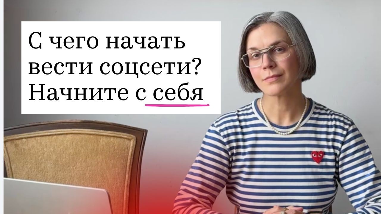 Как я не выпадаю из контента? Мой главный принцип