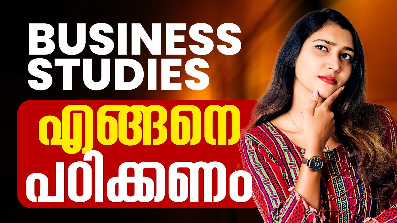 Plus One Business Studies എങ്ങനെ പഠിക്കണം ?? | Exam Winner
