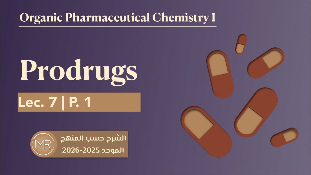 كيمياء صيدلانية عضوية | Prodrugs Lec.7 Pt.1