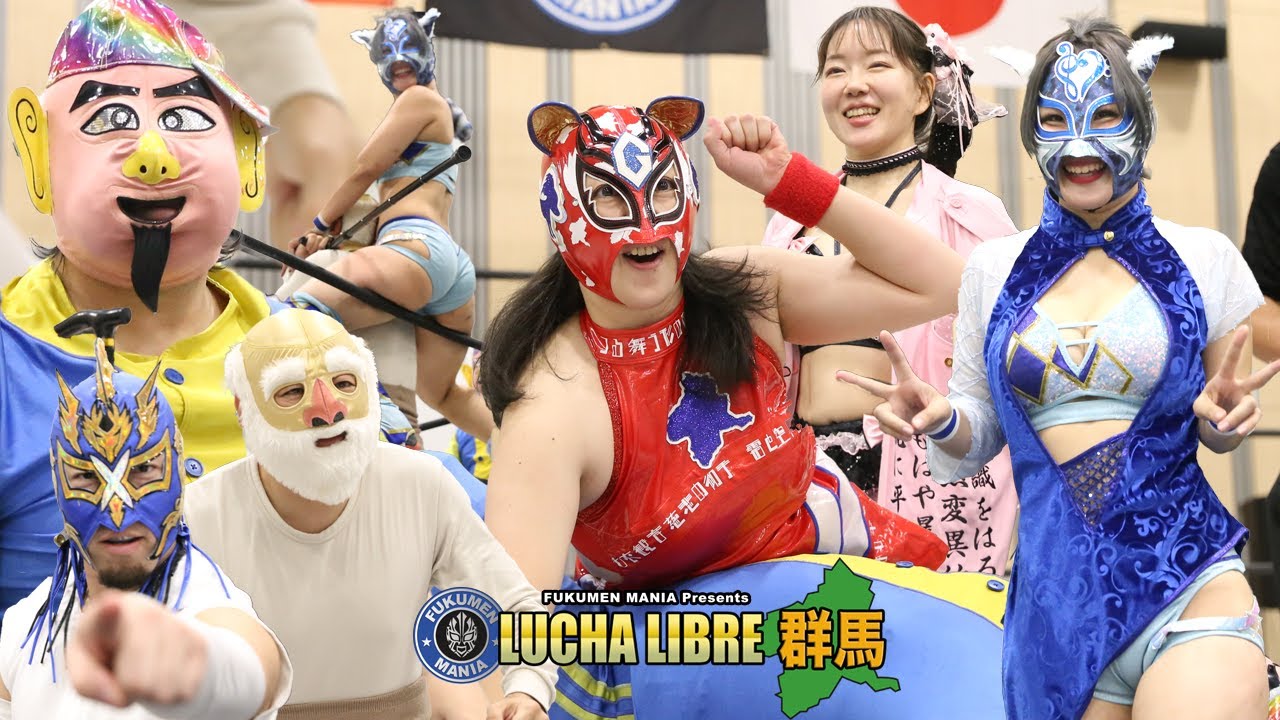 【試合映像】菊タロー、rhythm、ドラゴン・リブレ vs. 群馬キャット、松本都、がばいじいちゃん - ルチャ・リブレ群馬