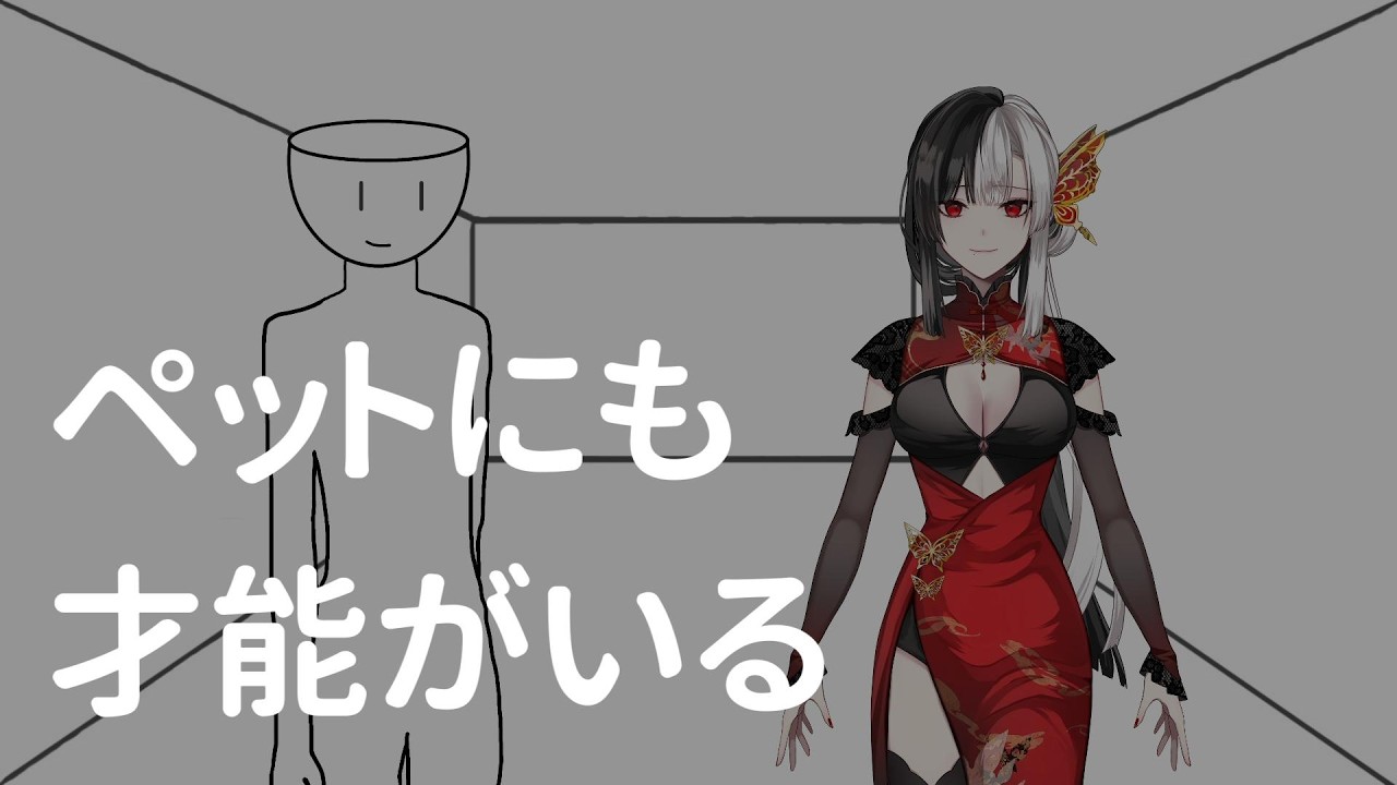 【対談】ペットにも才能がいる