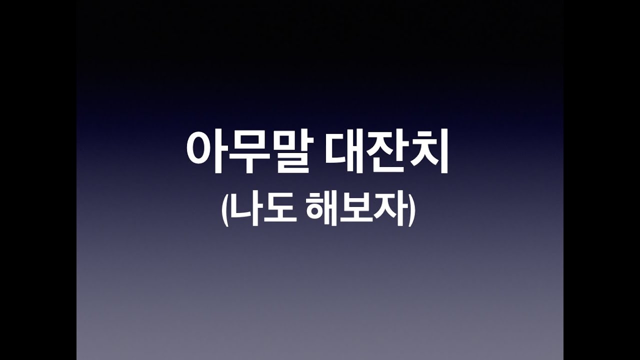 양도세 중과, 어떻게 대응해야 하나요? (아무말 대잔치)
