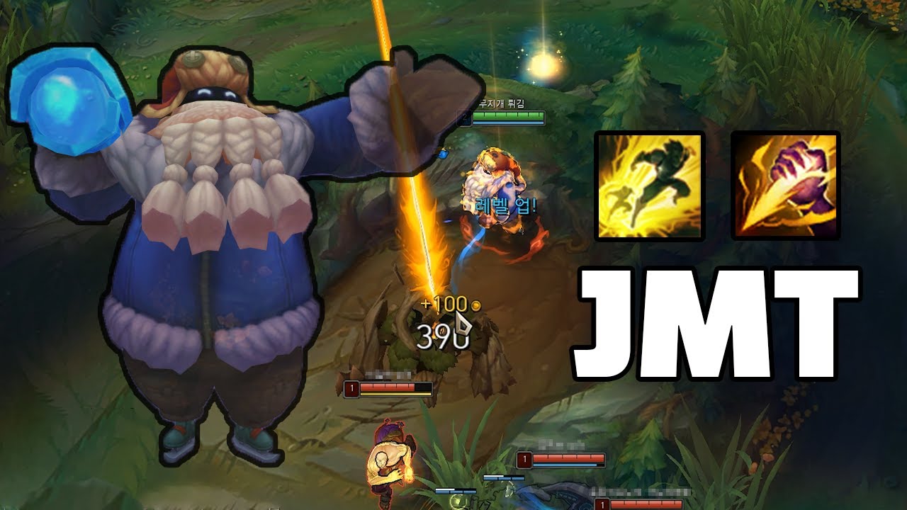 개 빡치는 JMT 바드