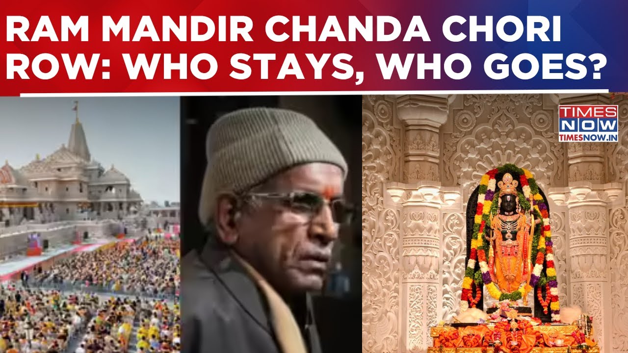 Ram Mandir Trust Overhaul: Time's Up For Champat Rai? Who Stays, Who Goes? New Leadership in Focus