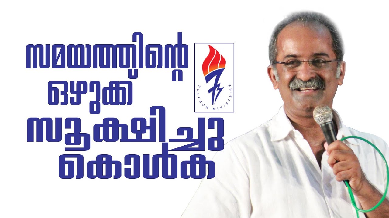 Malayalam Sermon- Flow of Time - Pastor Biju Philip- Freedom Ministries Online