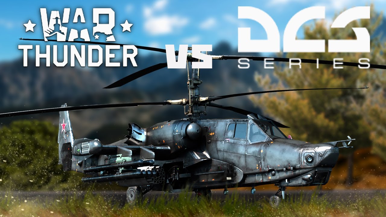 СРАВНЕНИЕ КА-50 В War Thunder и в DCS