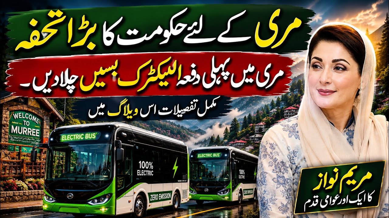 Murree Gets Electric Buses for the First Time! | Complete Tour & Full Details