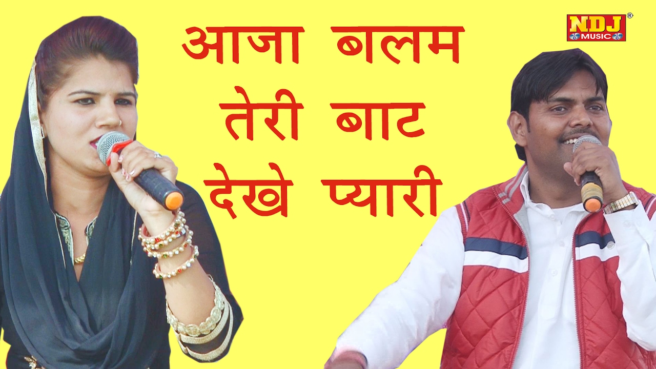 Suresh Gola ,Nisha Jangra | New Haryanvi Ragni 2017 Latest |NDJ Music