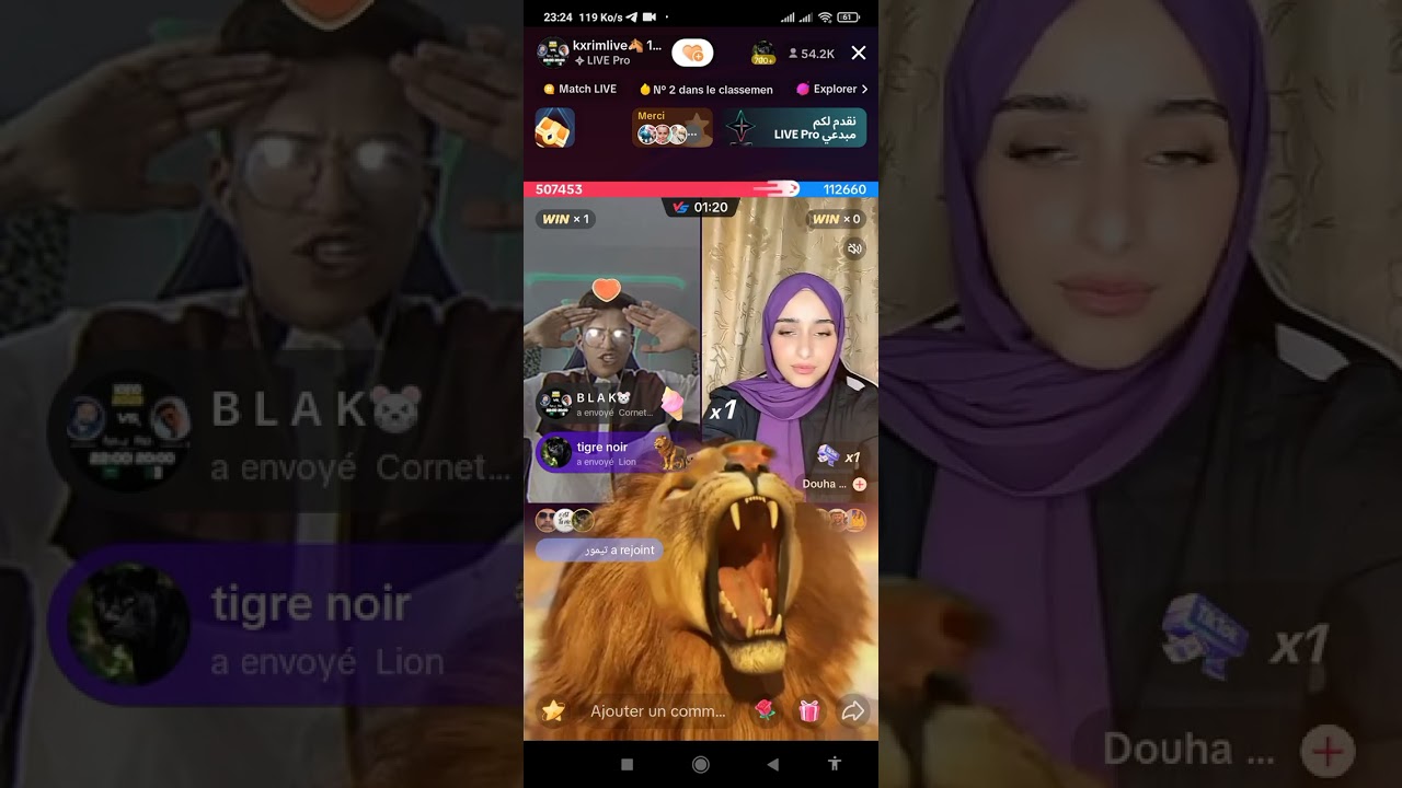 جولة كريم وضحى 2 🔥🔥🔥🔥